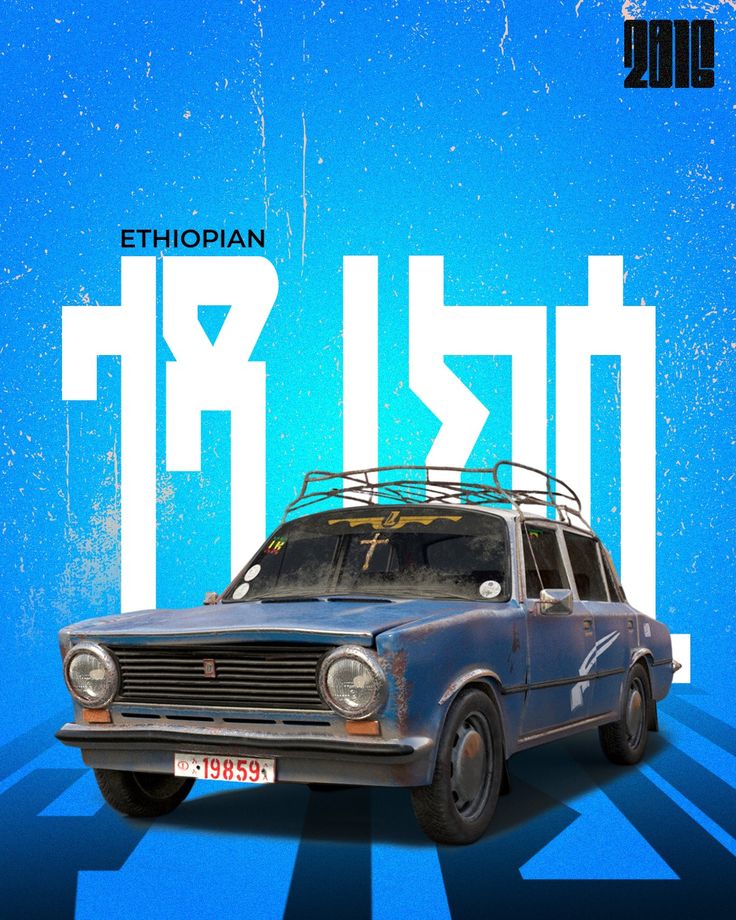 Addis Ababa — Art & Identity